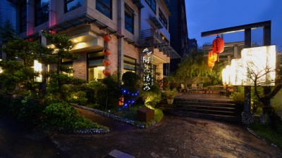 阿先湯泉養生會館 (1)
