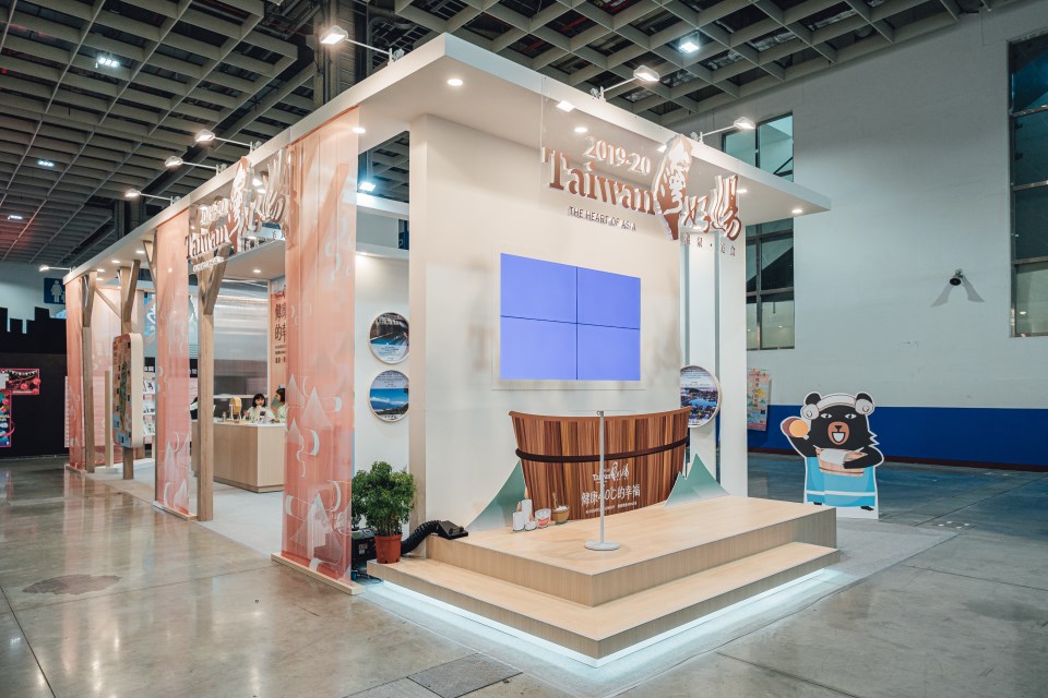 台灣好湯館以「山、泉、水、霧」為主題策展