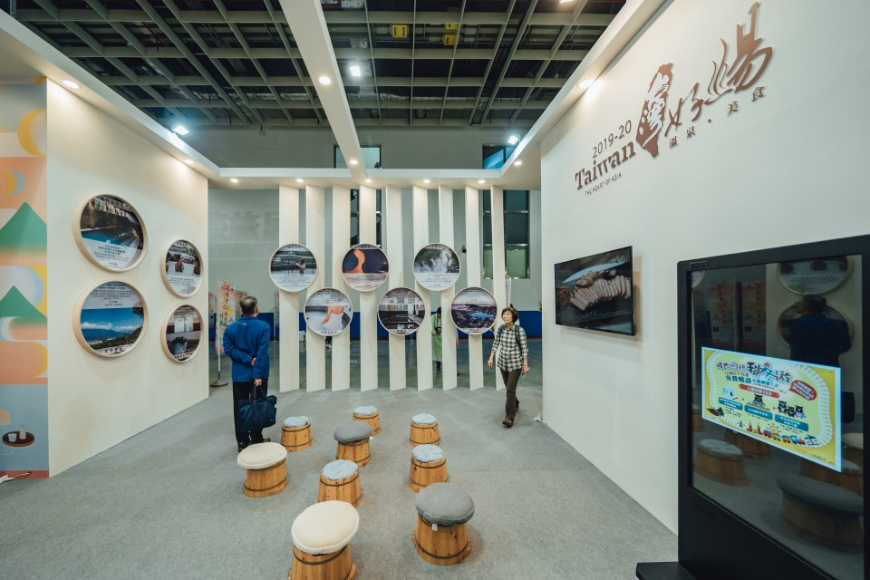 台灣好湯館展區內布置