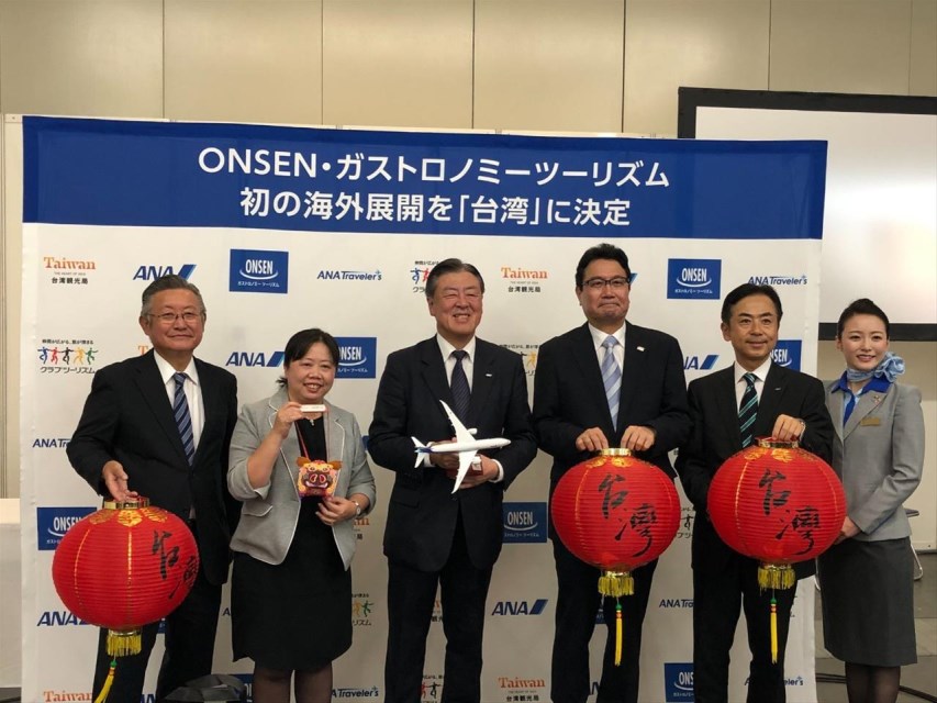 日本溫泉美食健行推進機構發表首次海外活動擇定台灣