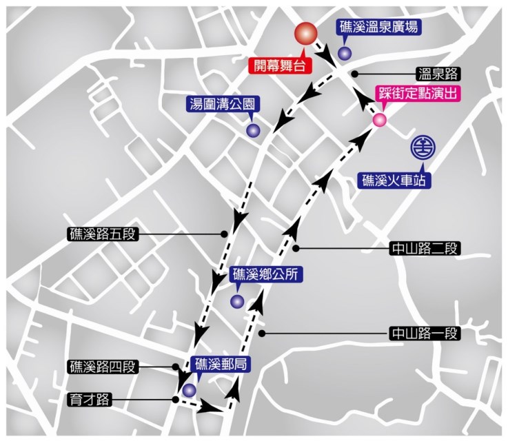 2021年冬戀蘭陽溫泉季