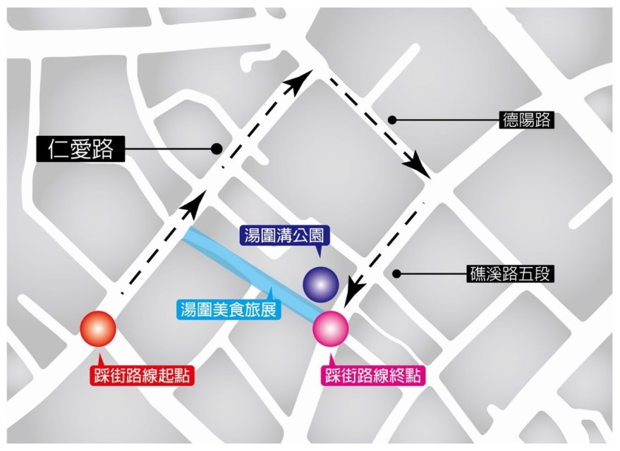 2021年冬戀蘭陽溫泉季