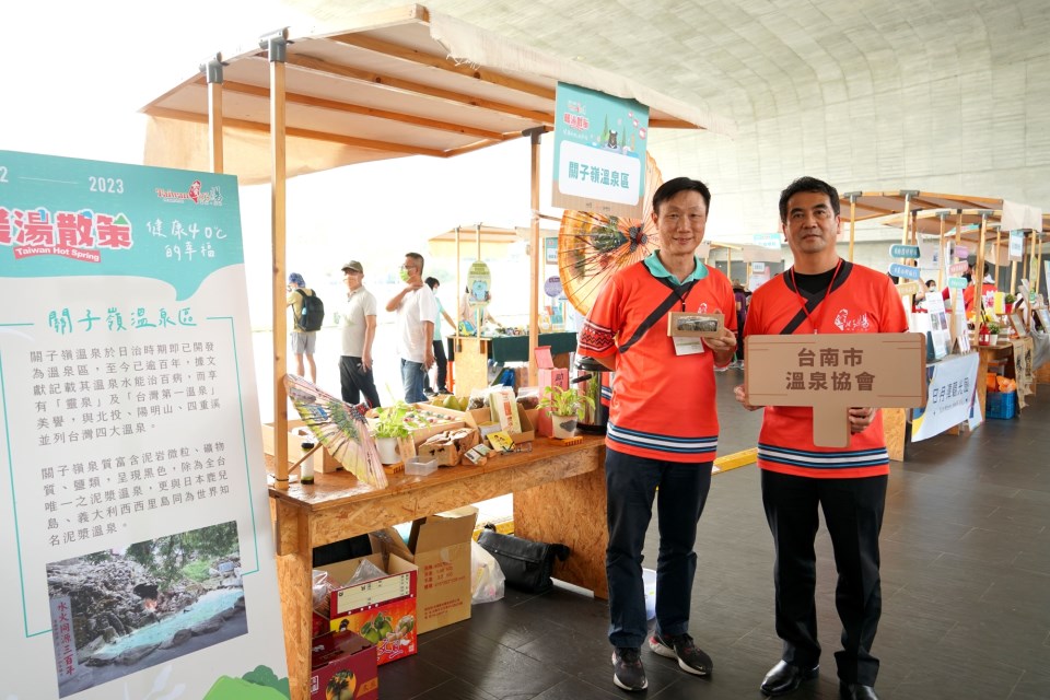 19大溫泉區市集攤位展示