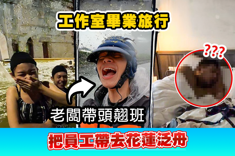 ♨️2024-2025台灣好湯♨️ 與黃氏兄弟相揪來瑞穗泡湯吧！