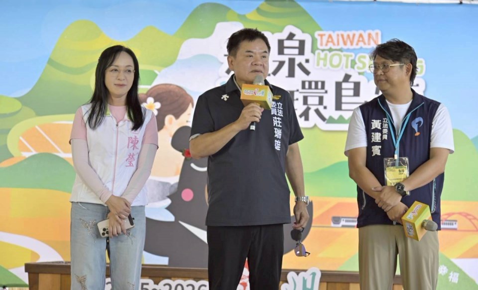 (左起)立法委員陳瑩、立法委員莊瑞雄、立法委員黃建賓