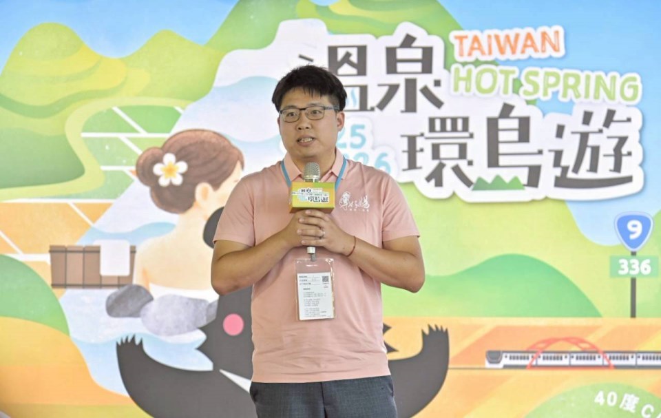 中華民國溫泉觀光協會理事長_李浩瑋