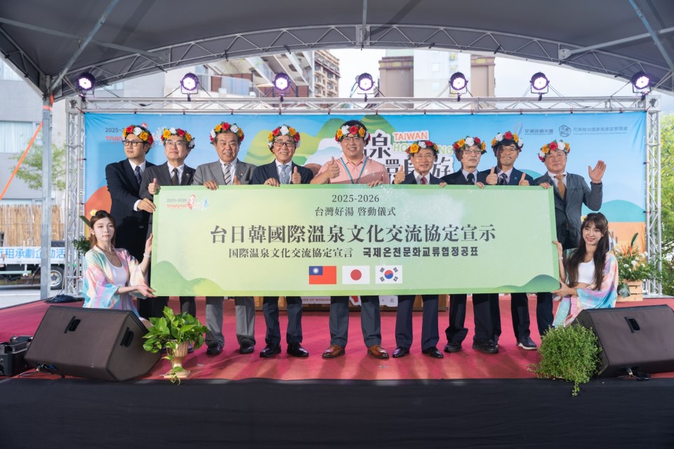 台日韓國際溫泉文化交流協定宣示_合照