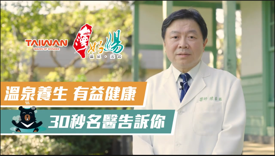 不同泉質對放鬆肌肉與皮膚養顏皆有正面助益