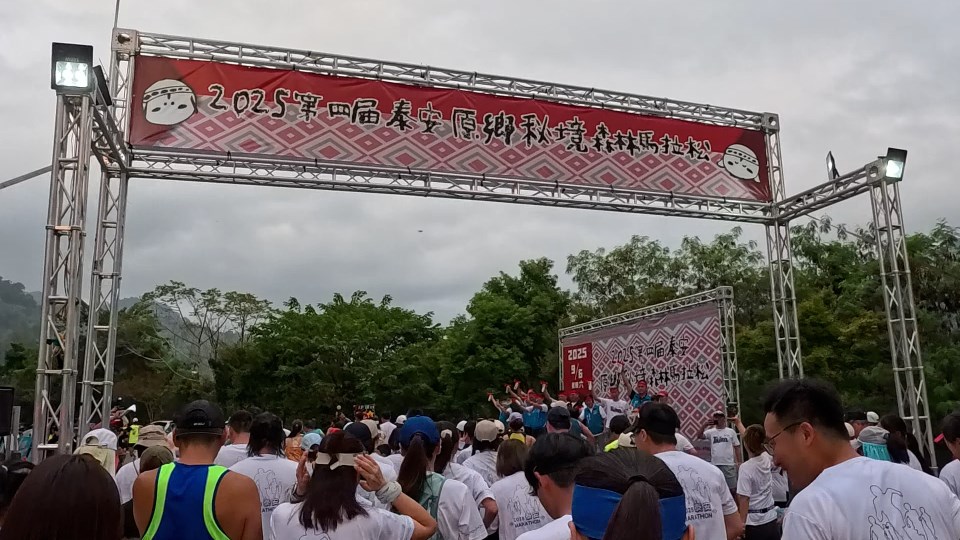 感謝跑者響應賽後「黃金療癒」，讓運動後的肌肉放鬆成為溫泉旅行的新動能