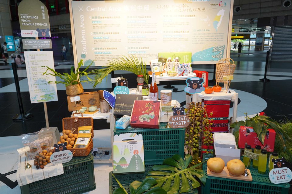 8.台灣好湯跨界串聯美食與地方特色商品,將泡湯延伸至多元生活體驗