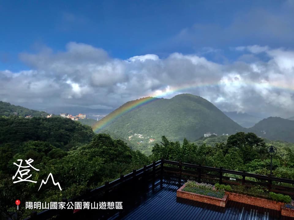 餐廳紗帽山