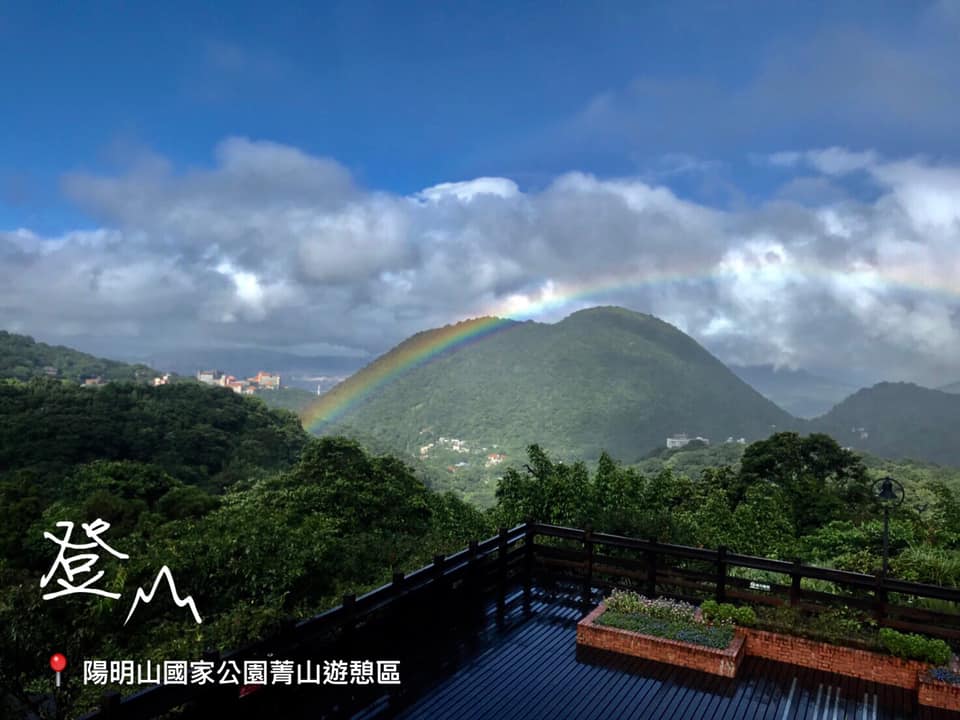 餐廳紗帽山