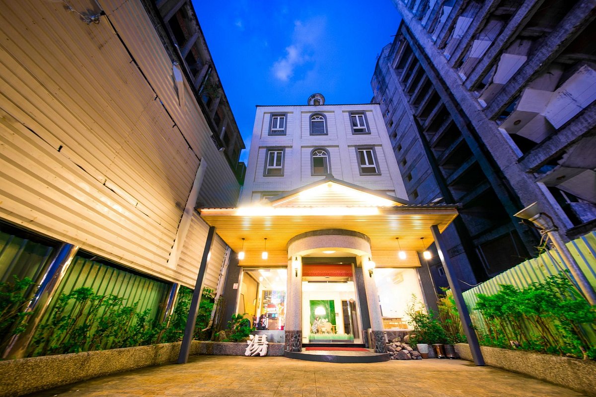 青池人文溫泉旅館 (1)