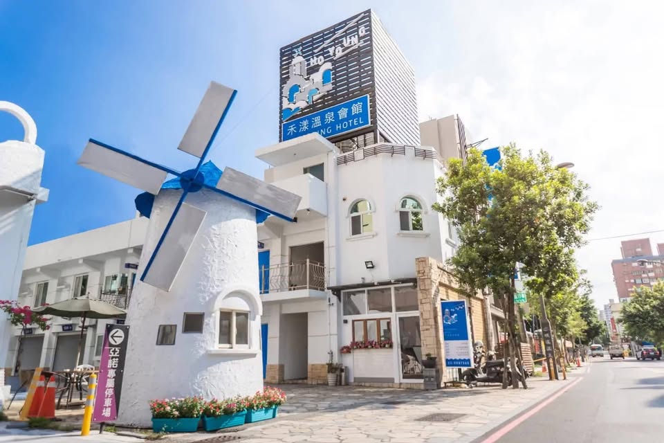 水禾亞溫泉會館 (1)