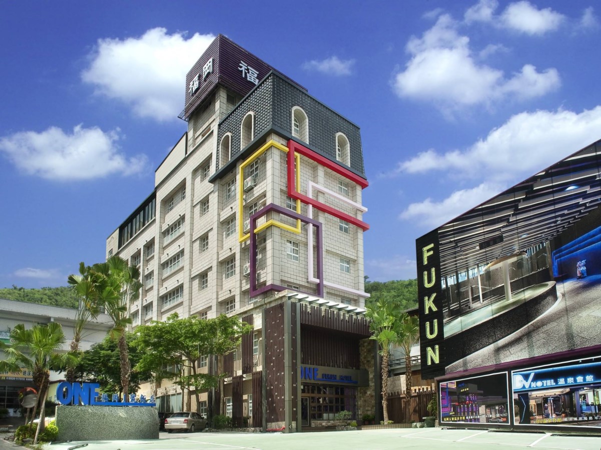 福岡一號溫泉會館 (1)