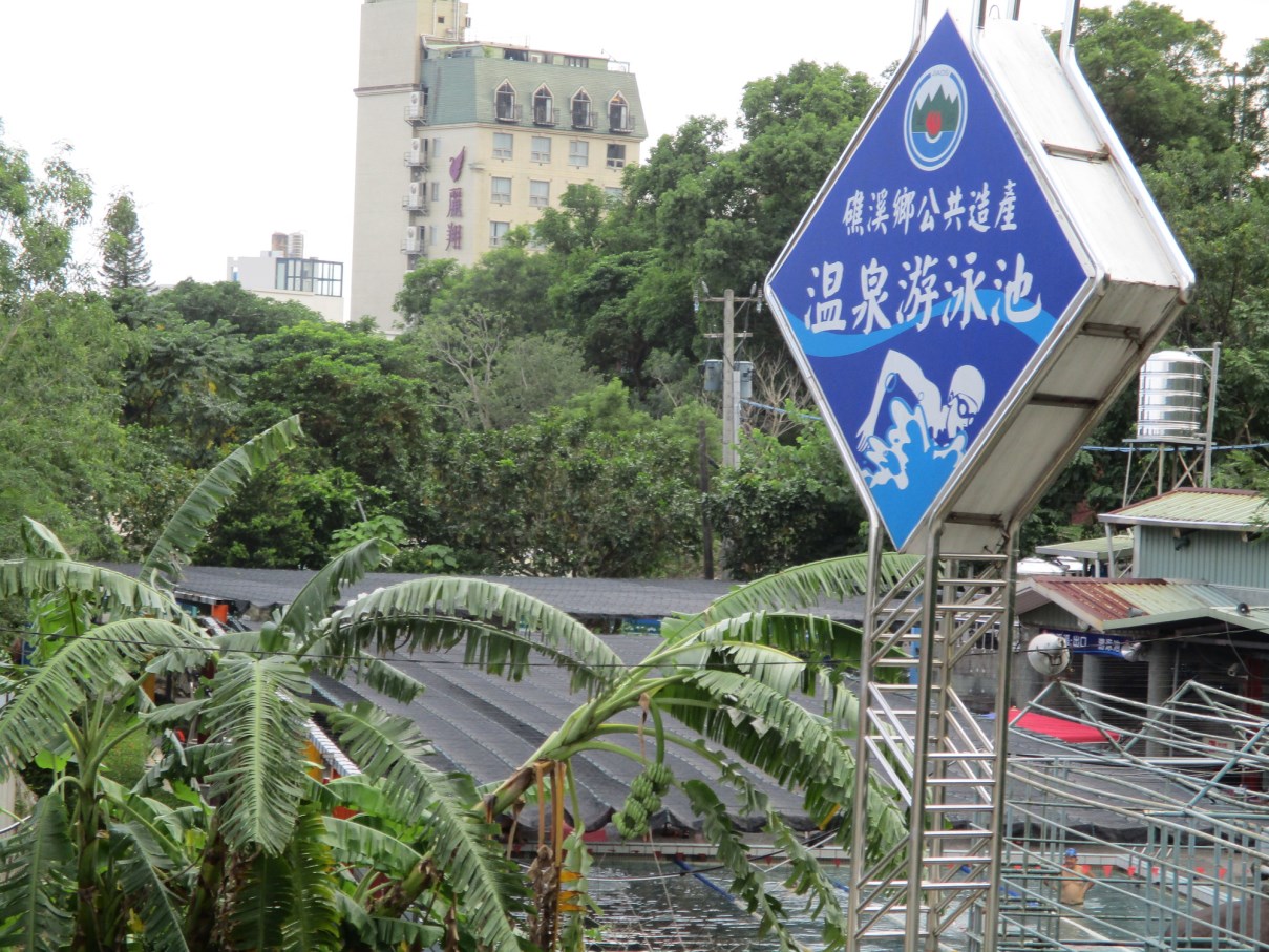 Jiaosi Township Hot Spring Pool