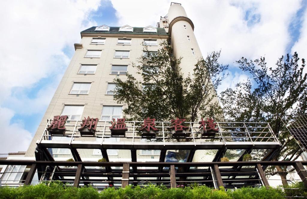 麗翔大飯店 (1)