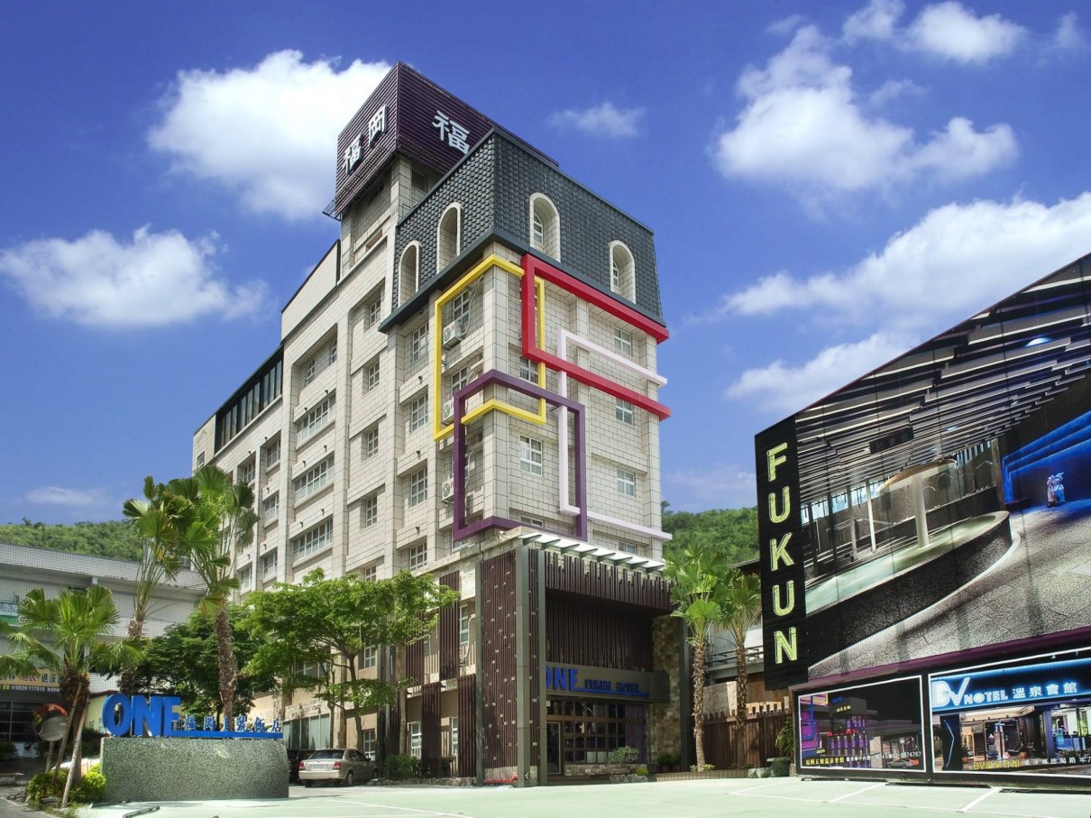 福岡一號溫泉會館 (1)