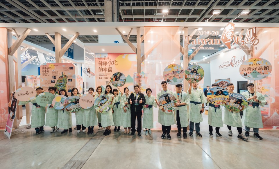 「台灣好湯館」於台北國際旅展首度亮相