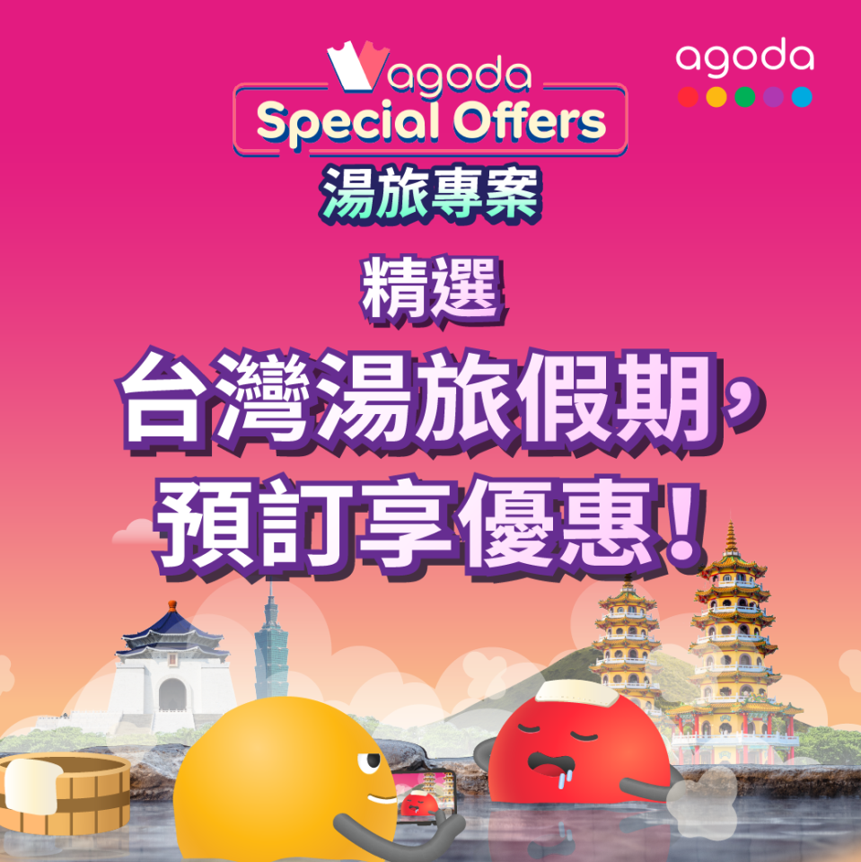 海報