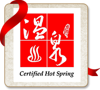 Certified Hot Spring